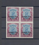 INDIAN CONVENTION STATES/CHAMBA 1927/39 SG O59 MNH Cat £192