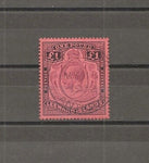 LEEWARD ISLANDS 1921/32 SG 80 USED Cat £425