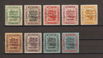 BRUNEI 1922 SG 51/9 USED Cat £800