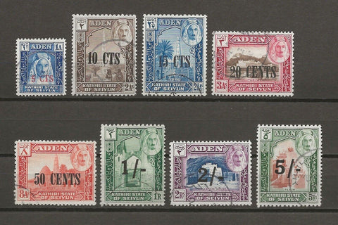 ADEN/SEIYUN 1951 20/27 USED Cat £110