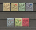 ANTIGUA 1921/29 SG 55/61 MINT Cat £300