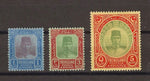 MALAYA/TRENGGANU 1921/41 SG 23/5 MINT Cat £275