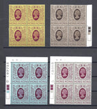 HONG KONG 1982 SG 415/30 MNH Cat £240