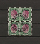 SOUTH WEST AFRICA 1923/6 SG 28 USED Cat £340