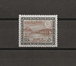 SAUDI ARABIA 1966/75 SG 713 MNH Cat £350