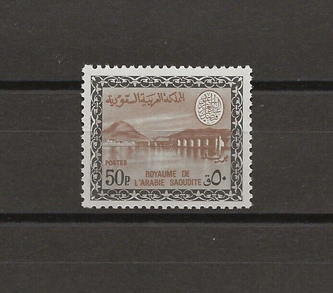 SAUDI ARABIA 1966/75 SG 713 MNH Cat £350