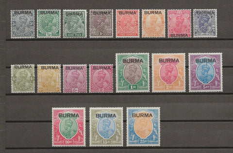 BURMA 1937 SG 1/18 MINT Cat £3000