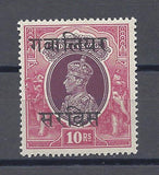 INDIAN CONVENTION STATES/GWALIOR 1947 SG O94 MNH Cat £80