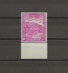 PAKISTAN 1948/57 SG 41 MNH Cat £25