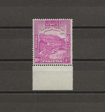 PAKISTAN 1948/57 SG 41 MNH Cat £25