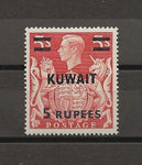 KUWAIT 1948 SG73/CW37a MNH Cat £