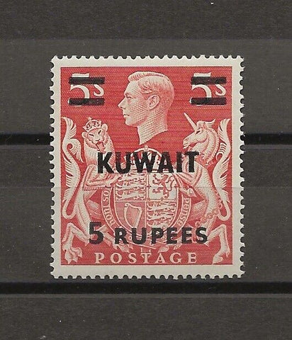 KUWAIT 1948 SG73/CW37a MNH Cat £