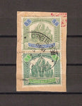 FEDERATED MALAY STATES 1922/34 SG 76a & SG 80 USED Cat £320. CERT