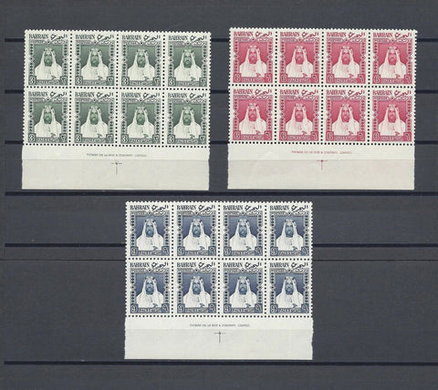 BAHRAIN 1957 SG L4/6 MNH Cat £64