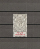 GIBRALTAR 1912/27 SG 83 MLH Cat £40