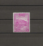 PAKISTAN 1948/57 SG 41a MNH Cat £140