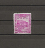 PAKISTAN 1948/57 SG 41a MNH Cat £140