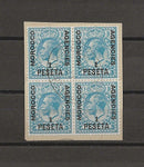 MOROCCO AGENCIES/SPANISH CURRENCY 1914/26 SG 135 USED Cat £76