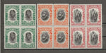 NORTH BORNEO 1931 SG 295/302 MINT/MNH Cat £1200