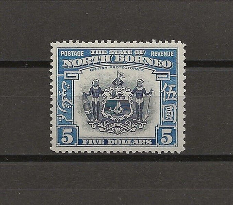 NORTH BORNEO 1939 SG 317 MNH Cat £850