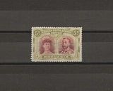 RHODESIA 1910/13 SG 143 MINT Cat £325. CERT