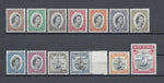 GRENADA 1953/59 SG 192/204 MNH Cat £65