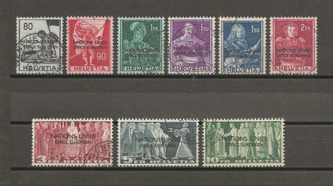 UNITED NATIONS/EUROPE 1956 SG 12/20 USED Variety Cat £