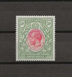 KENYA, UGANDA & TANGANYIKA 1912/21 SG 61 MINT Cat £900