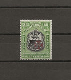 NORTH BORNEO 1916 SG 213a MINT Cat £450