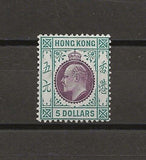 HONG KONG 1903 SG 75 MINT Cat £650