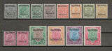 BURMA 1937 SG O1/14 MINT Cat £1000