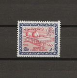 SAUDI ARABIA 1970 SG 538 MNH Cat £700