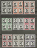 BRUNEI 1952/58 SG 100/113 MNH Cat £ 720