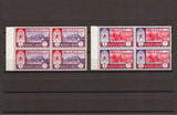 MUSCAT & OMAN SG 110/21 MNH Blocks Cat £900