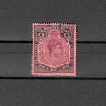 BERMUDA 1938/53 SG 121c USED £75