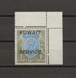 KUWAIT 1929/33 SG O27 MNH Cat £325