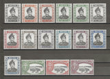 BRUNEI 1964/72 SG 118ab/129a, 130/1 MNH Cat £161.50