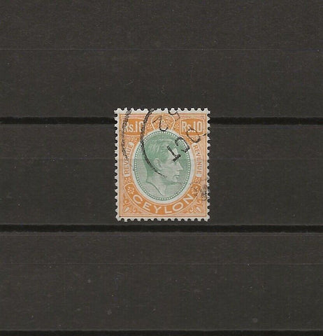 CEYLON 1952 SG F1 USED Cat £50