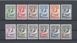 BECHUANALAND 1955/58 SG 143/53 MNH Cat £100