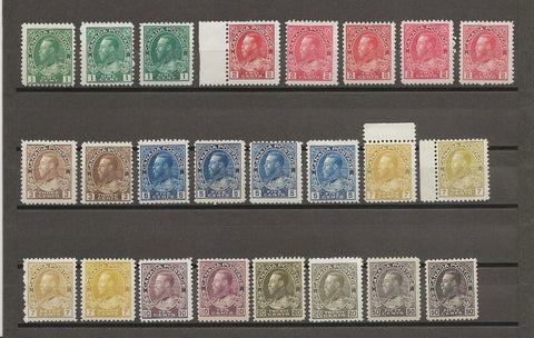 CANADA 1911/22 SG 196/215 MINT Cat £1100