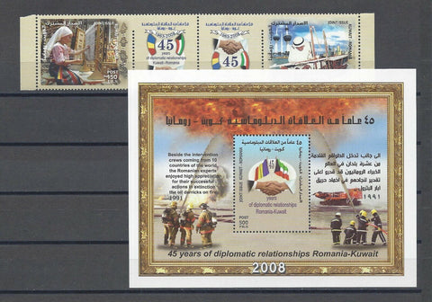 KUWAIT 2008 SG 1945/46, MS 1946E MNH Cat £40.50