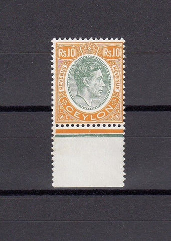 CEYLON 1952 SG F1 MNH Cat £100