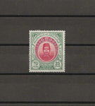 MALAYA/TRENGGANU 1912 SG 18 MINT Cat £1700