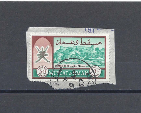 OMAN 1966/67 SG 101a USED Cat £25