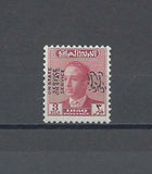 IRAQ 1958 SG O406a MNH Cat £95