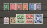 BAHRAIN 1948/49 SG 51/60a MNH Cat £100