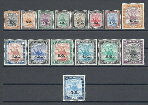 SUDAN 1936/46 SG O32/42 MINT Cat £250