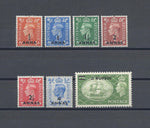 BPAEA 1950/5 SG 35/41 MNH Cat £65