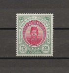 MALAYA/TRENGGANU 1912 SG 18 MINT Cat £1700. CERT