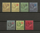 ANTIGUA 1921/29 SG 55/61 MINT Cat £300